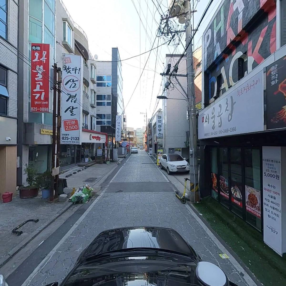 유성검도관_4