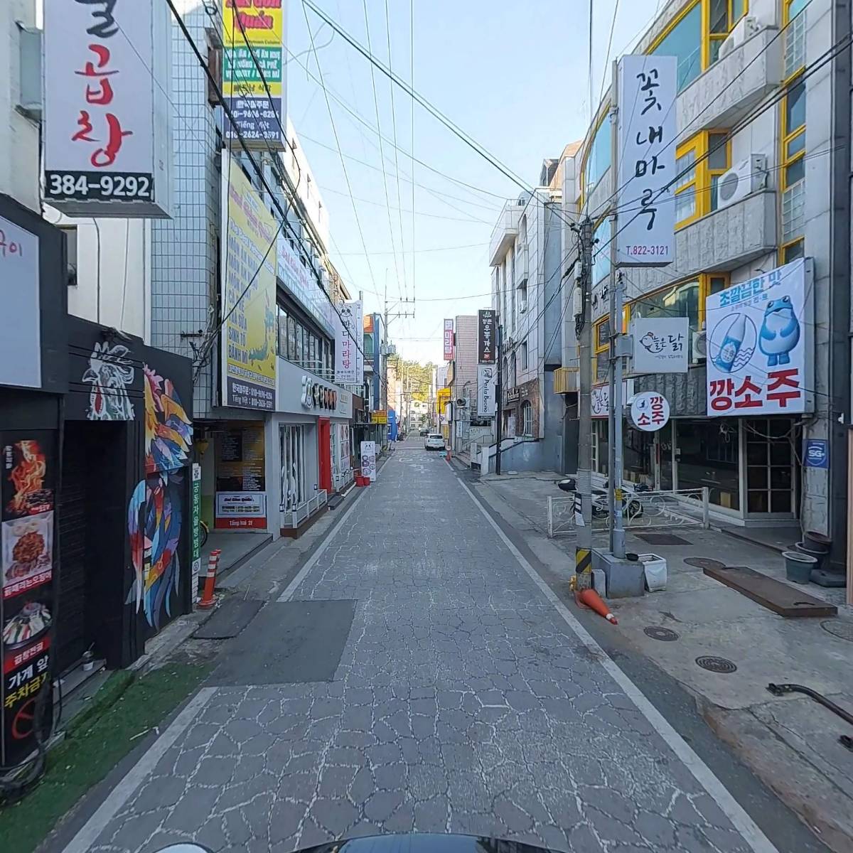유성검도관_2