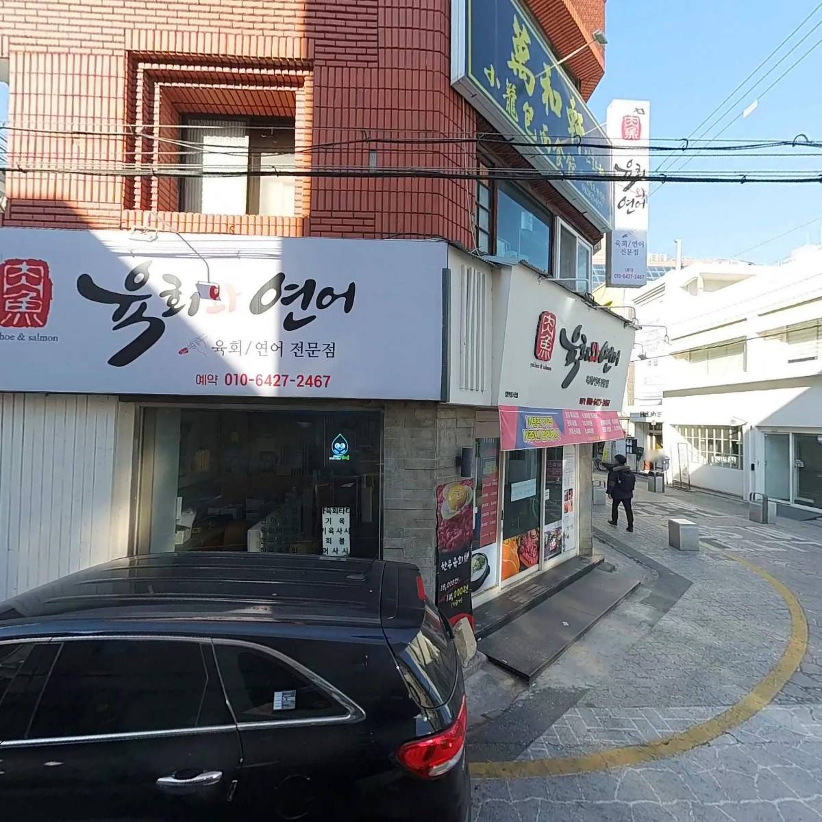 주감_3