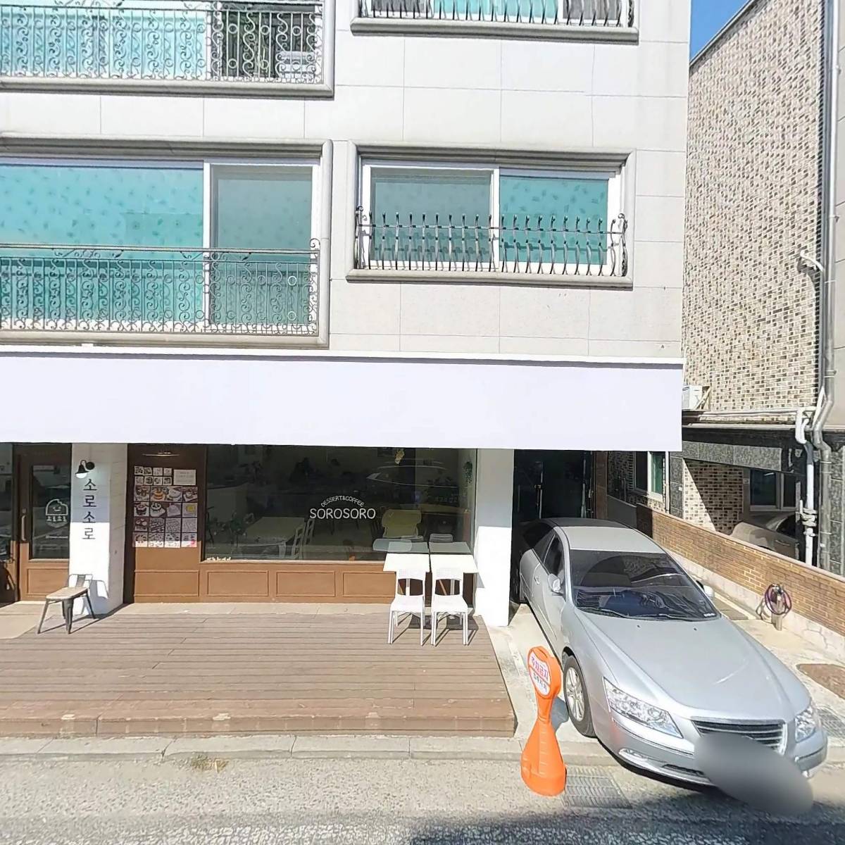 (주)지오스캔 대전지사_3