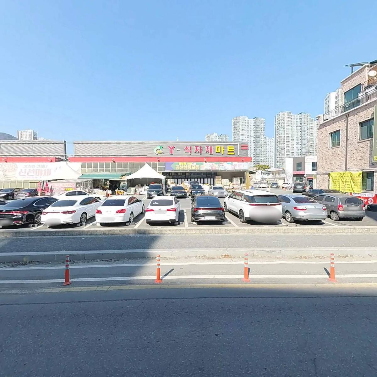 주식회사 와이물류대전점