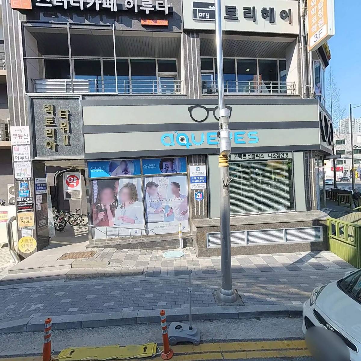 (주)그랜드투어