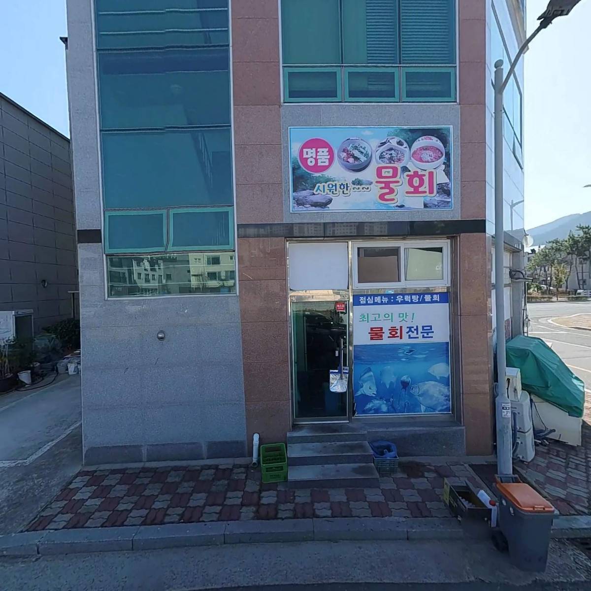 선어삼합회장님