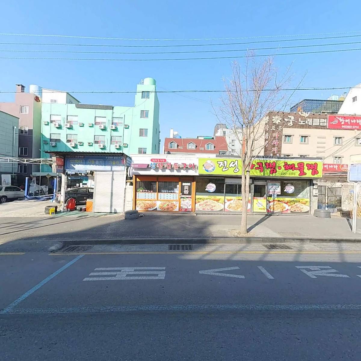 진성아구찜_3