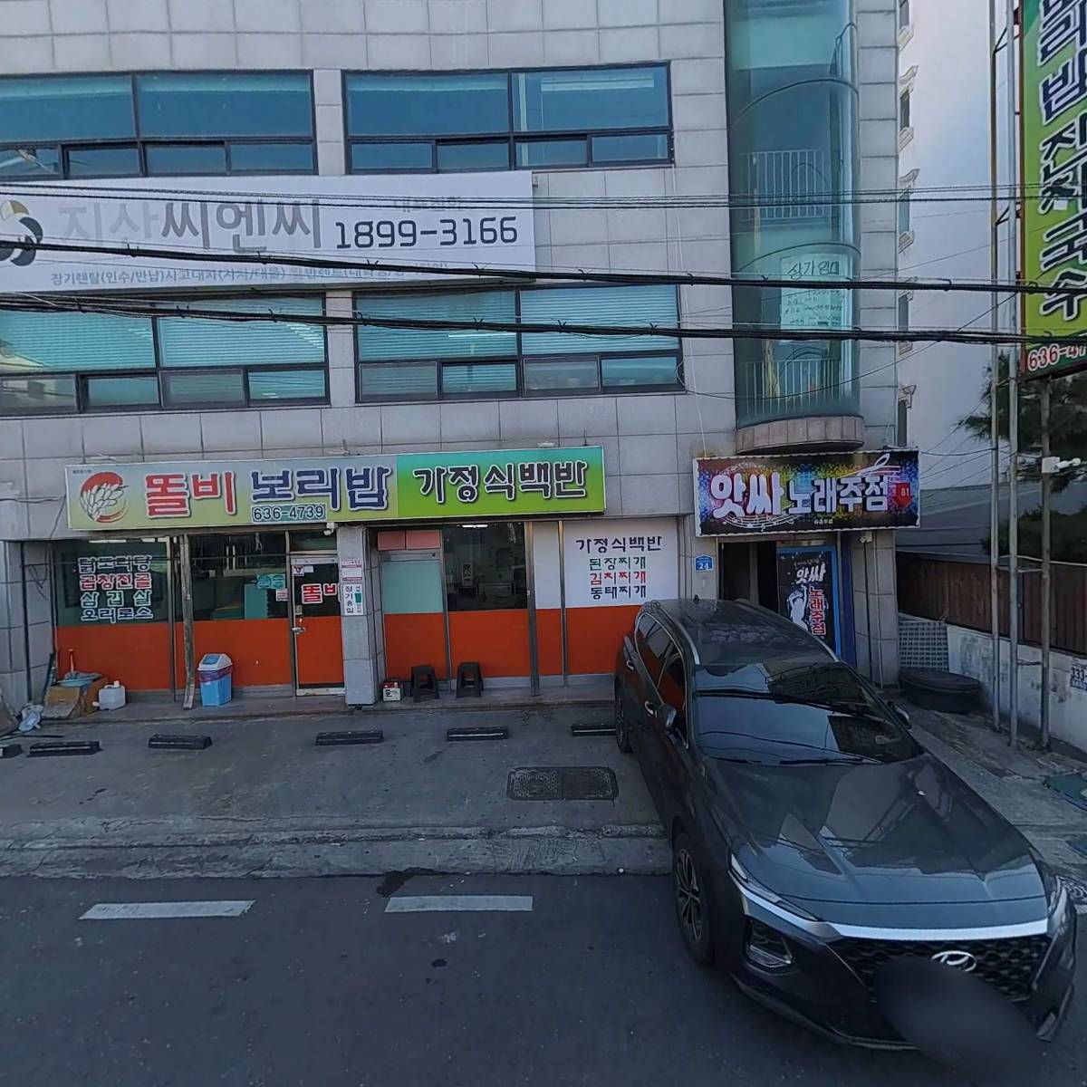 주식회사 플렉스스포츠_3