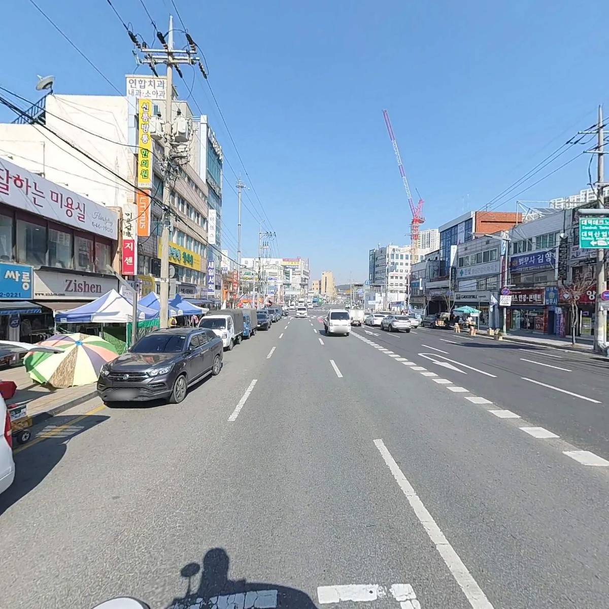 체인지점핑다이어트_2