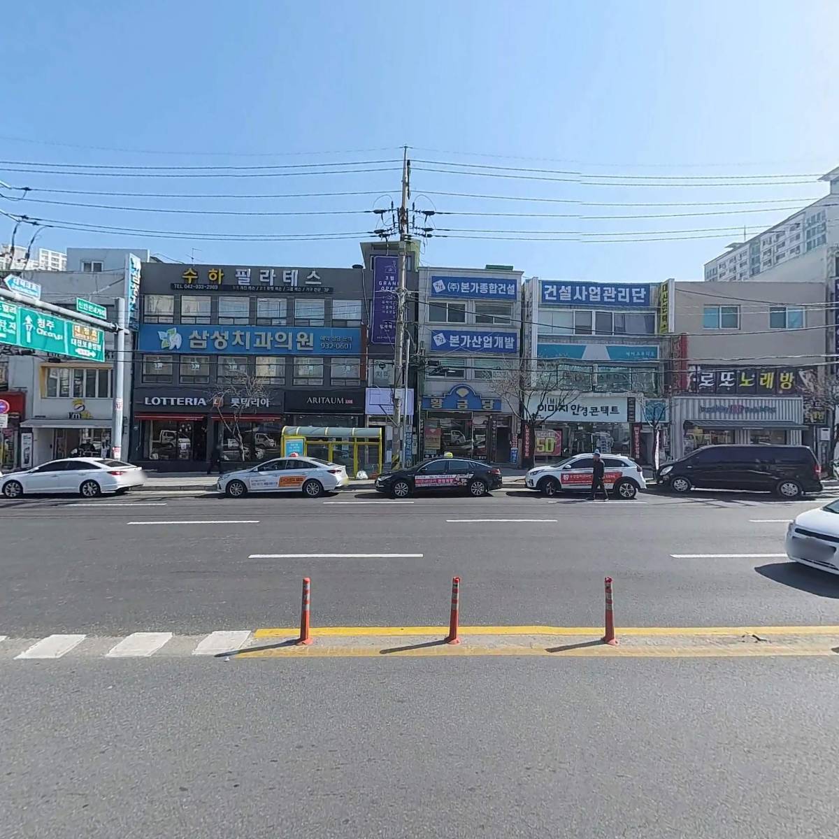 체인지점핑다이어트_3