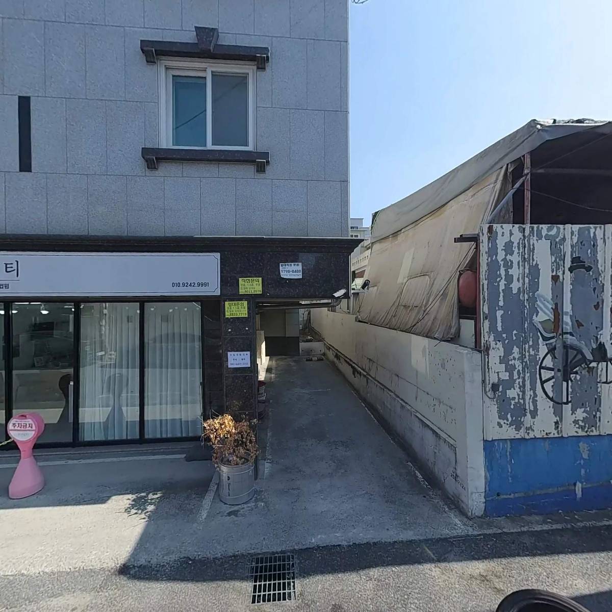 우리카인테리어_3