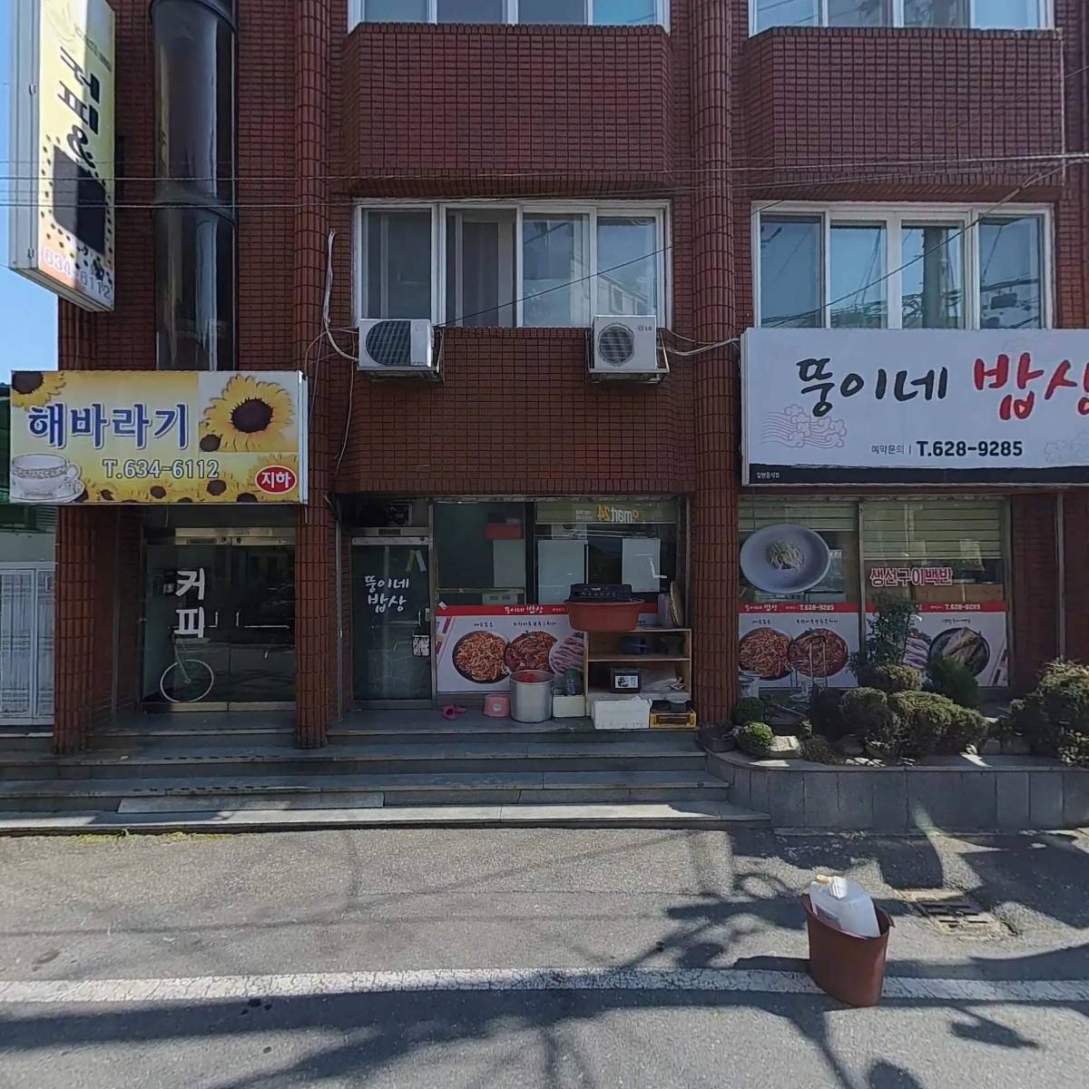 주식회사 해정_3