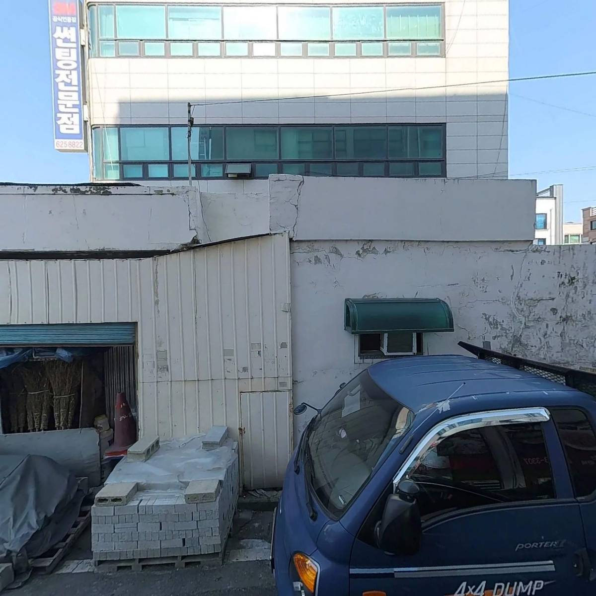 세무법인 대청 용전지점_3
