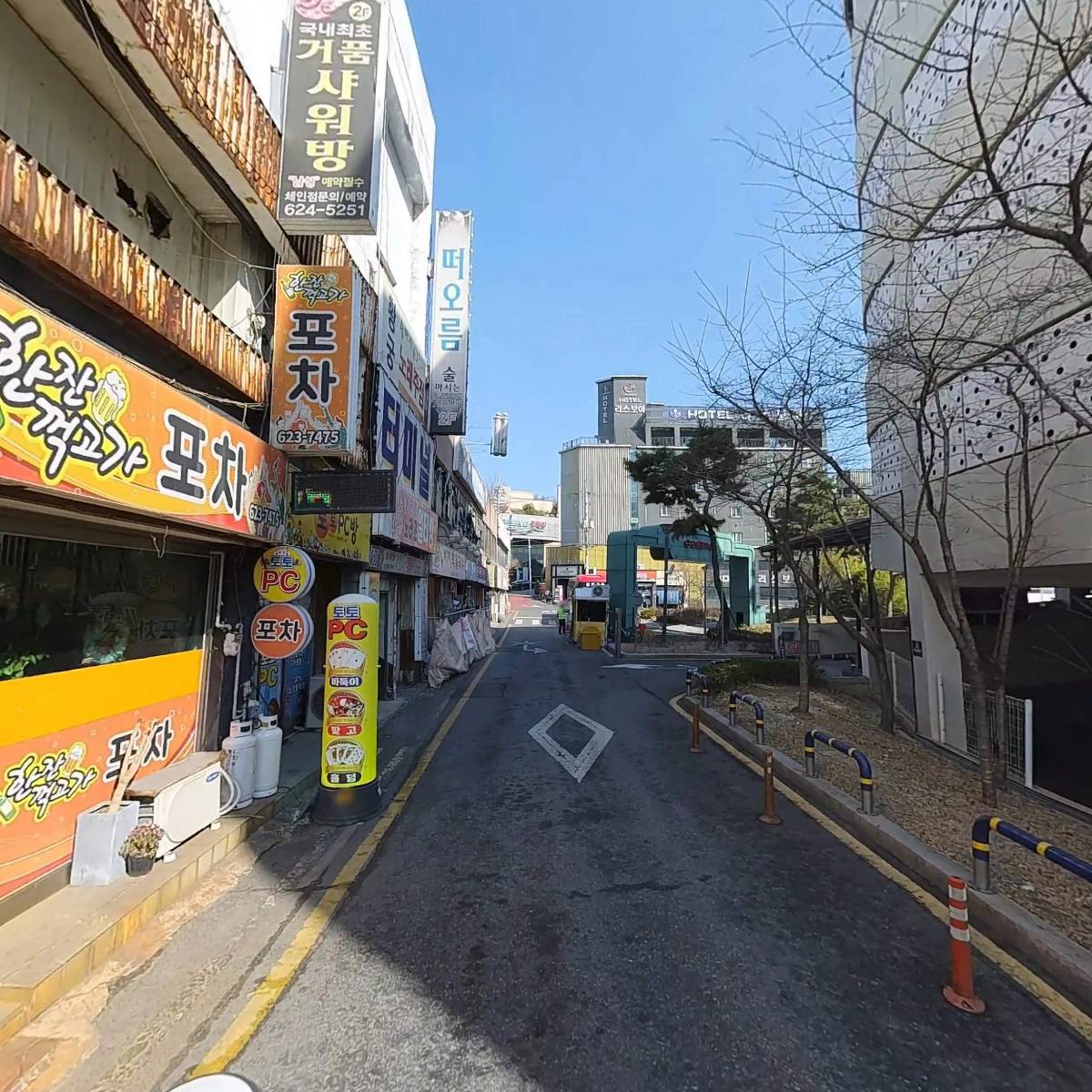 뭉크주점_2