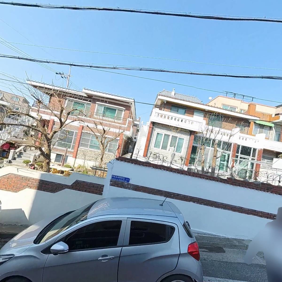소망의집