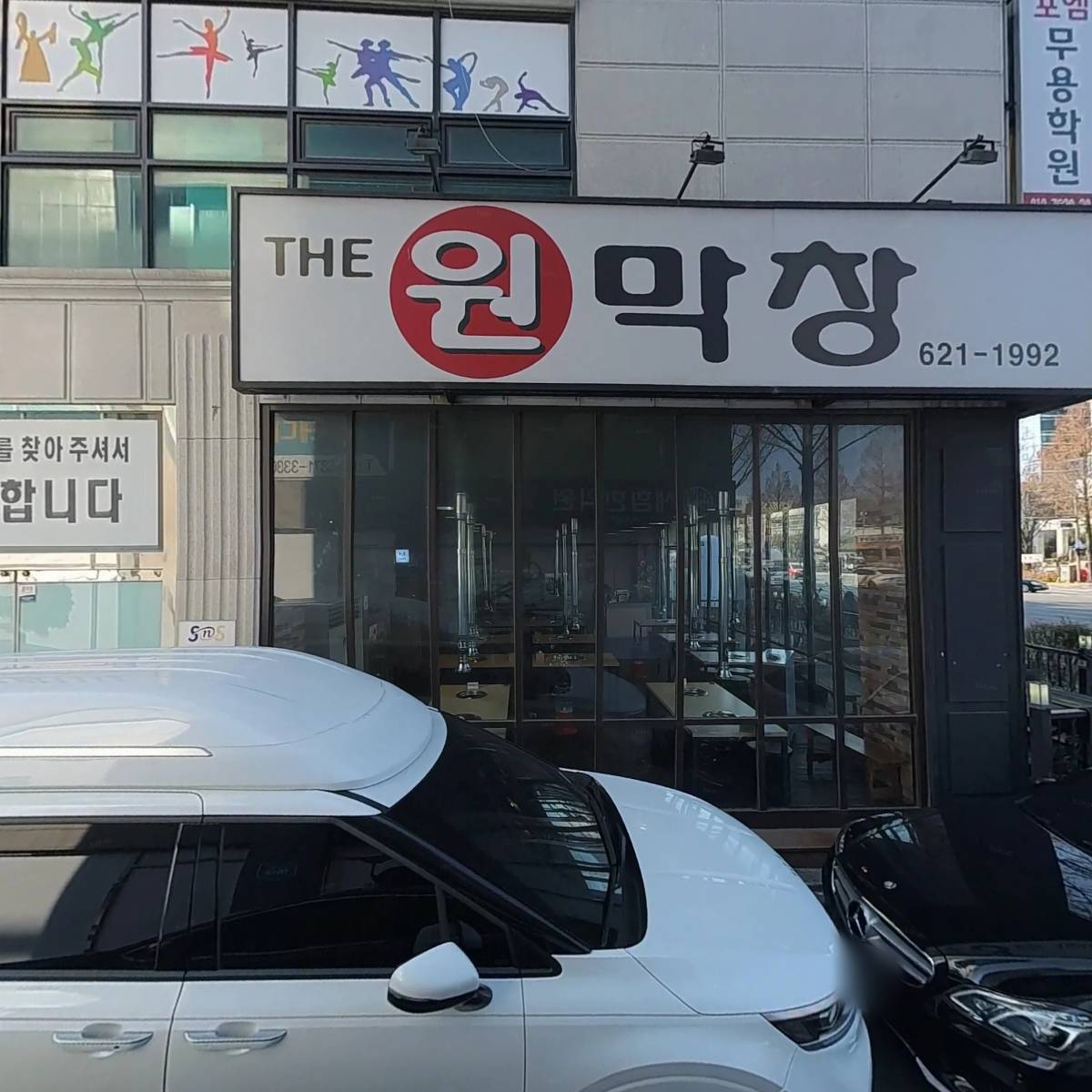 주식회사 이성