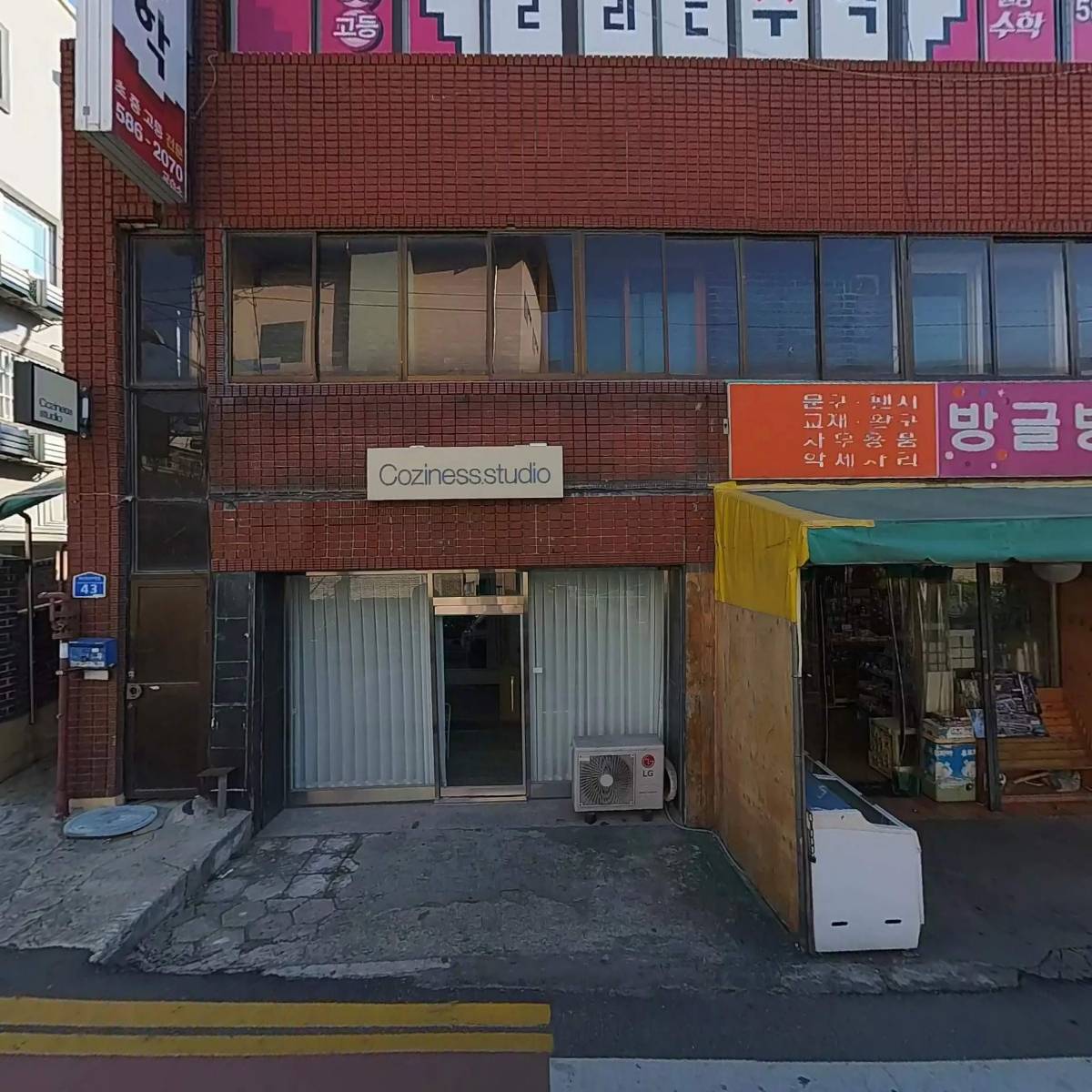 풀리는 수학교습소_3