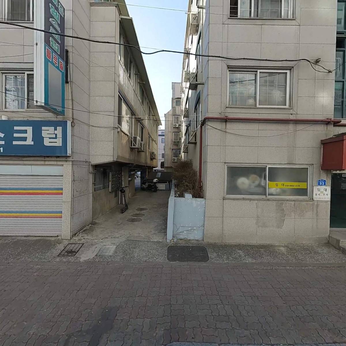 극단손수
