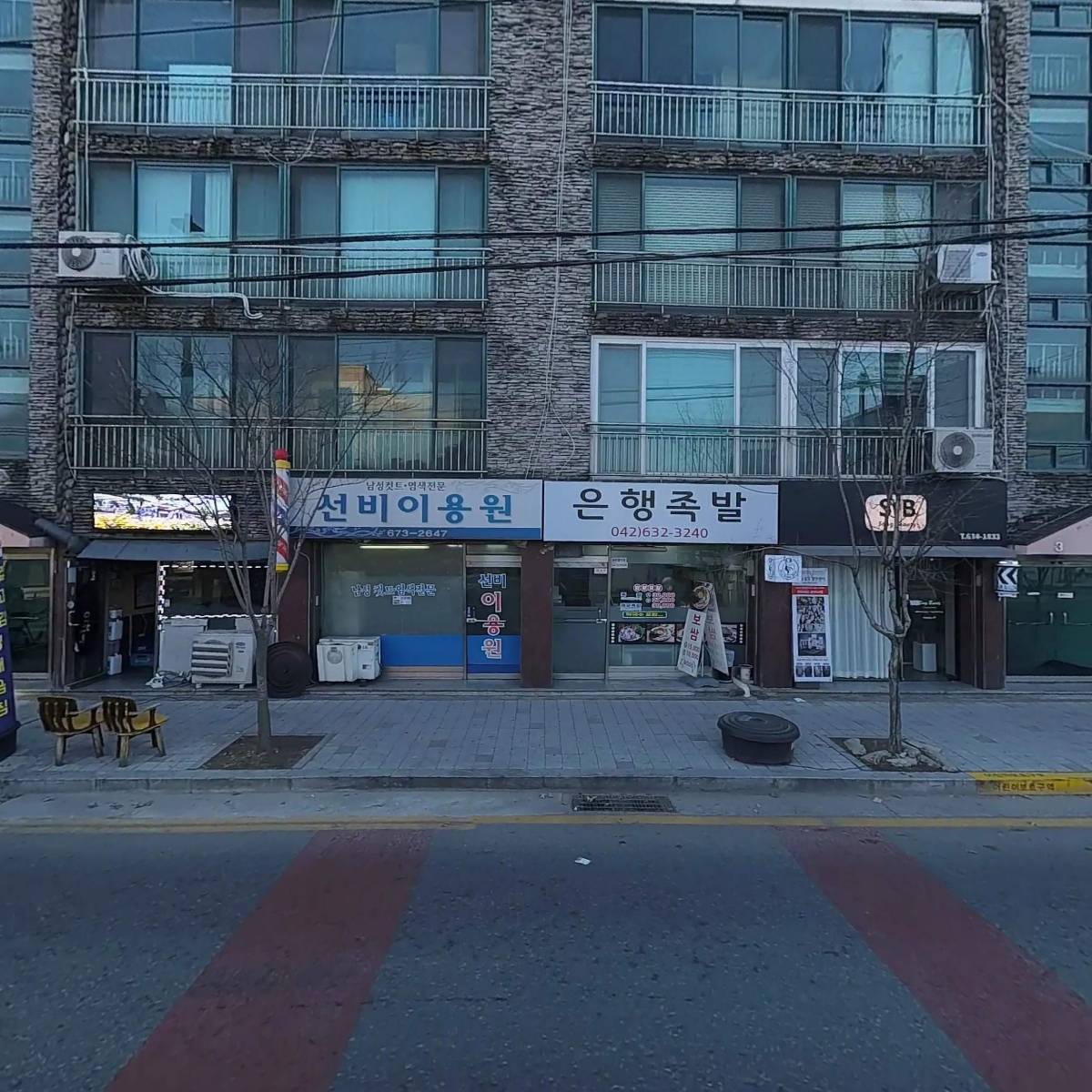 행복한 돼지 세끼