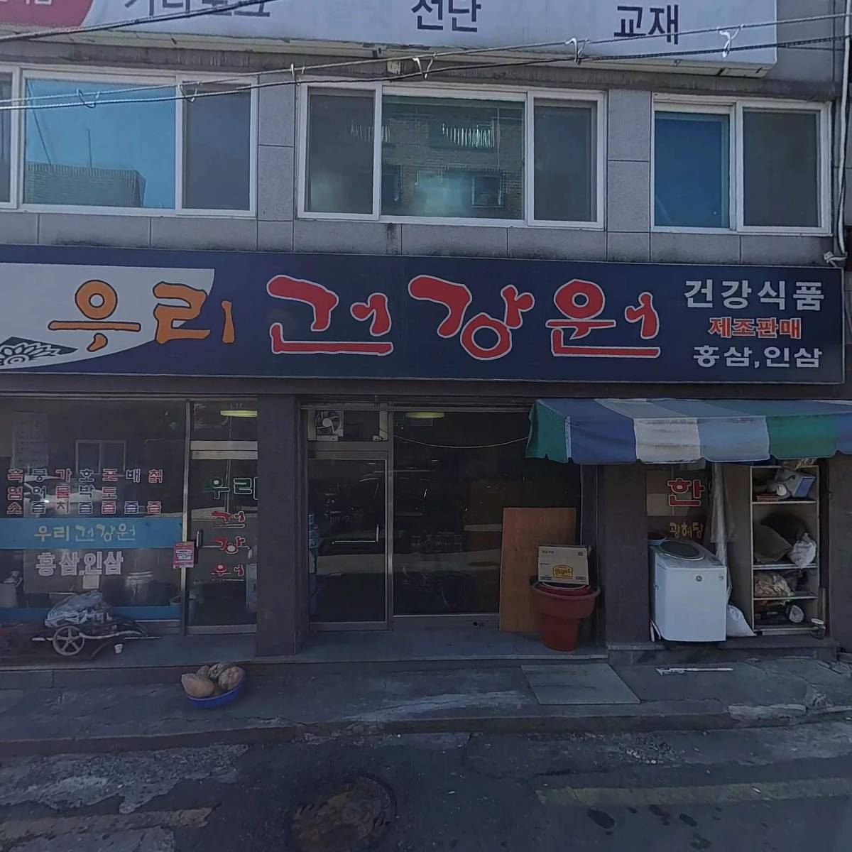 현진산업개발(주)