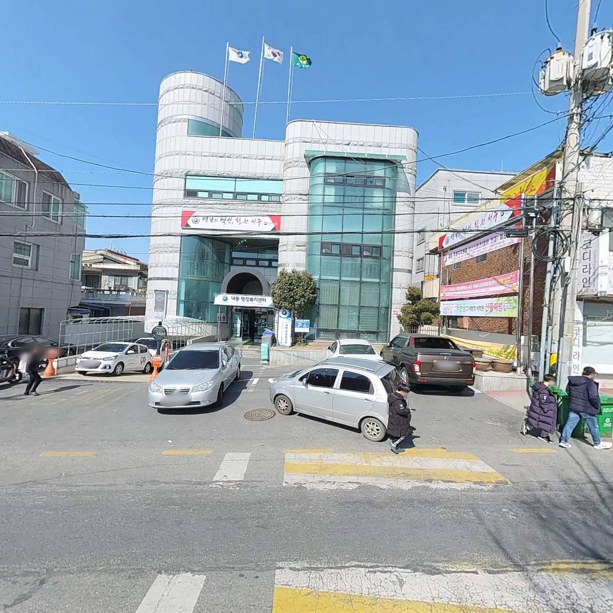 대전광역시 서구청_3