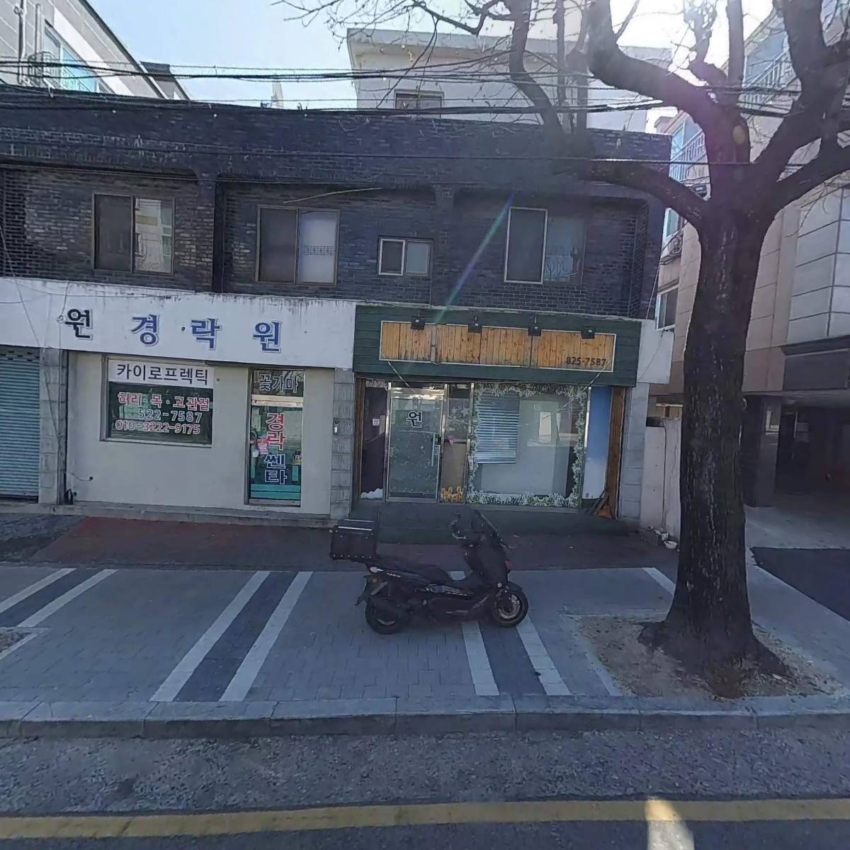 꽃가마익스프레스