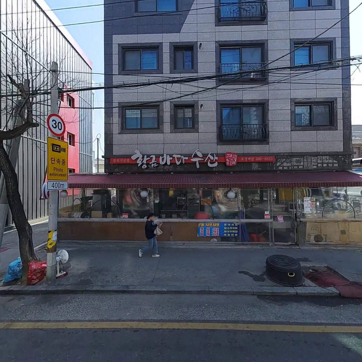 조환우세무회계사무소