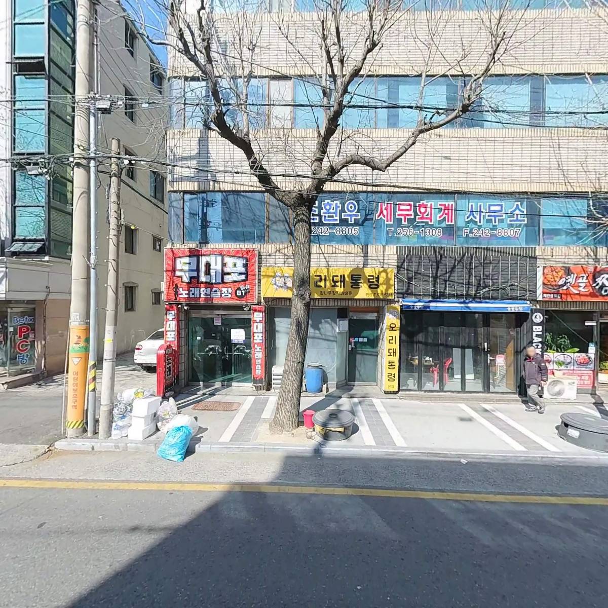 조환우세무회계사무소_3