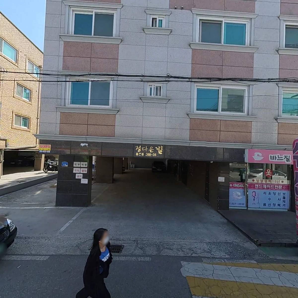 바느질세상(옷수선)_3
