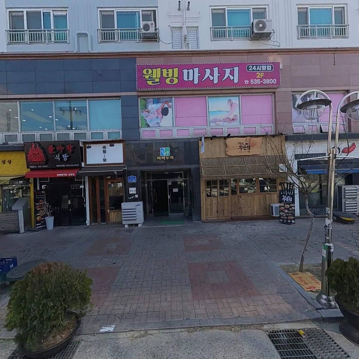 또친