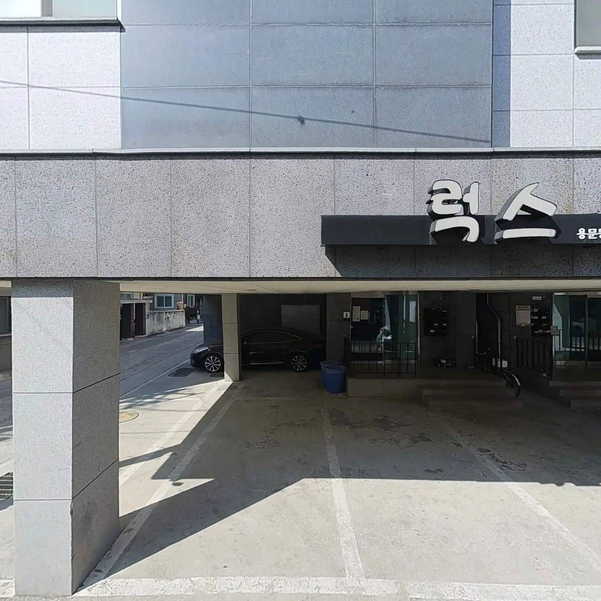리베라쥬