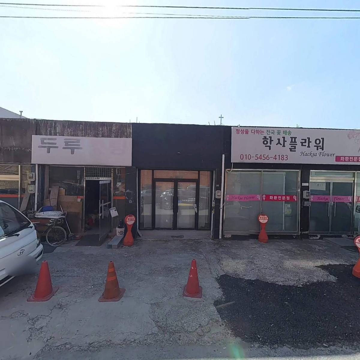 티앤디덴탈_3