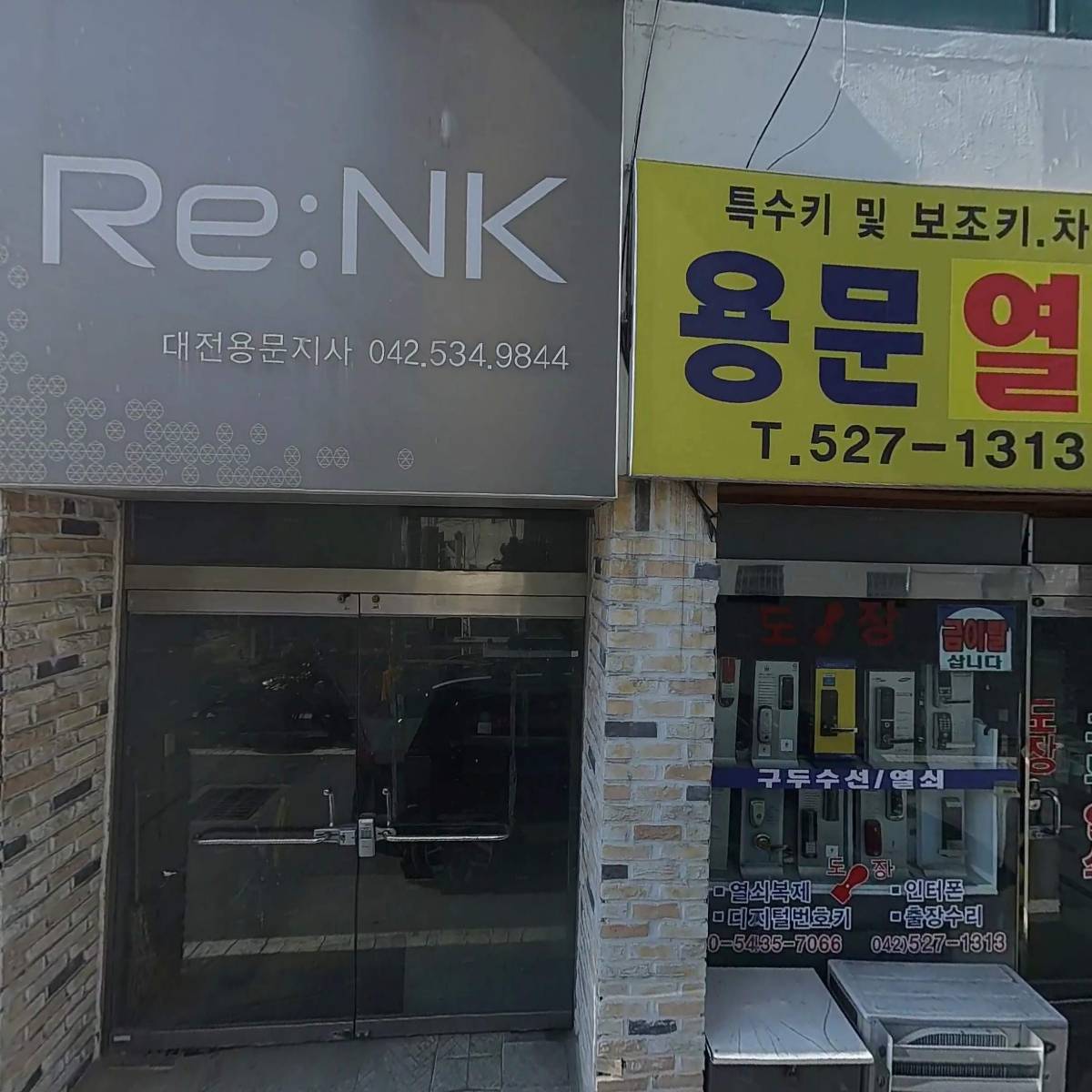 (주)비앤비트레이드(BNB Trade Inc.)_3