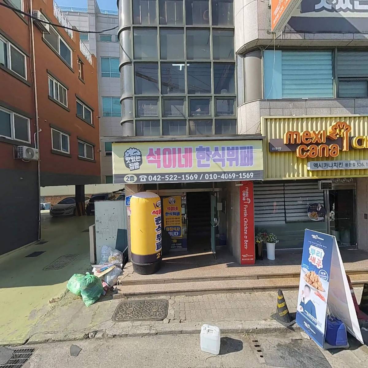석이네한식뷔페_3