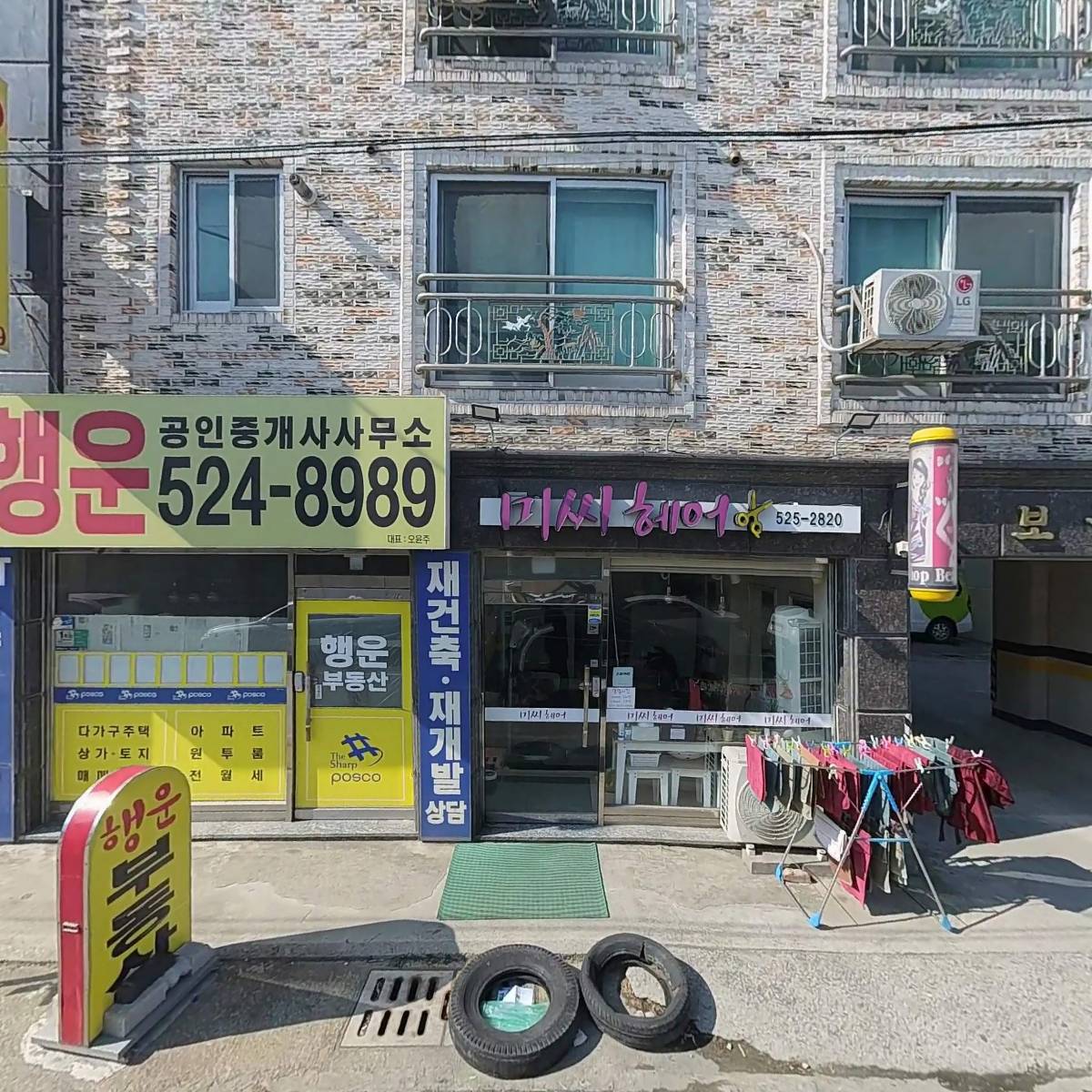 마리몽_3