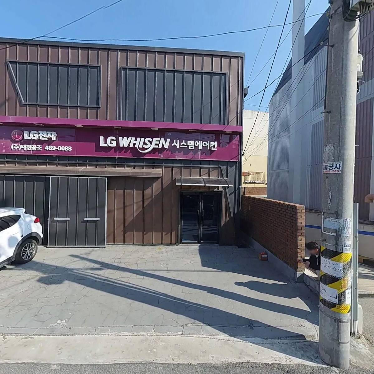 (주)대전공조_3