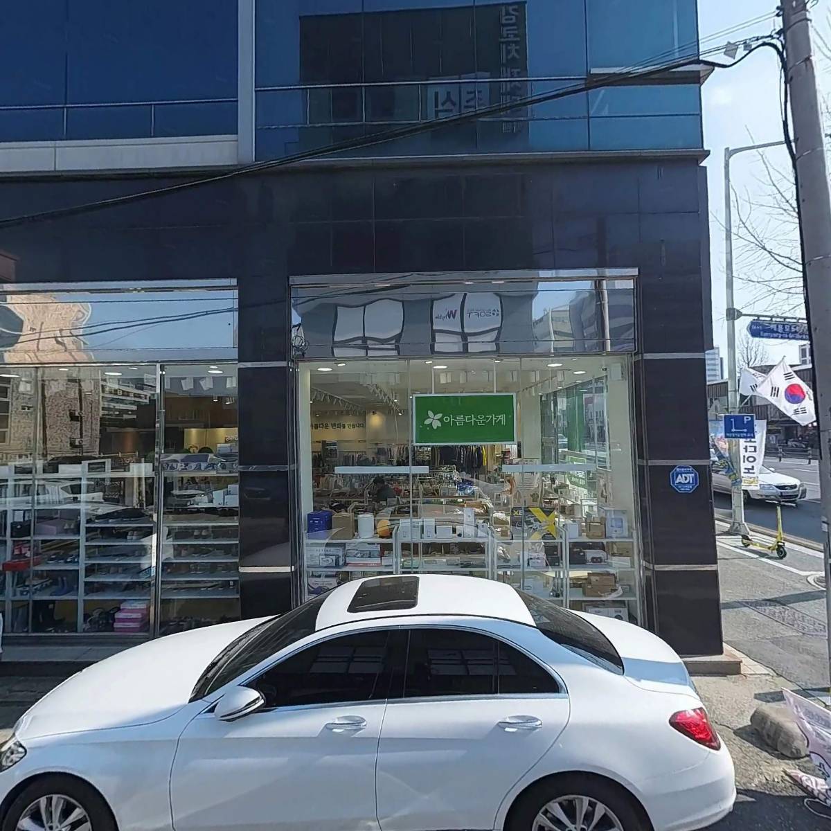 주식회사더블케이홀딩스