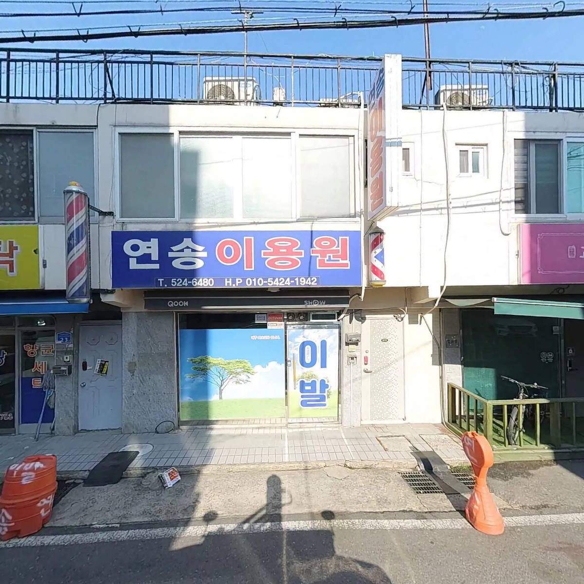 한국다도예절전문협회