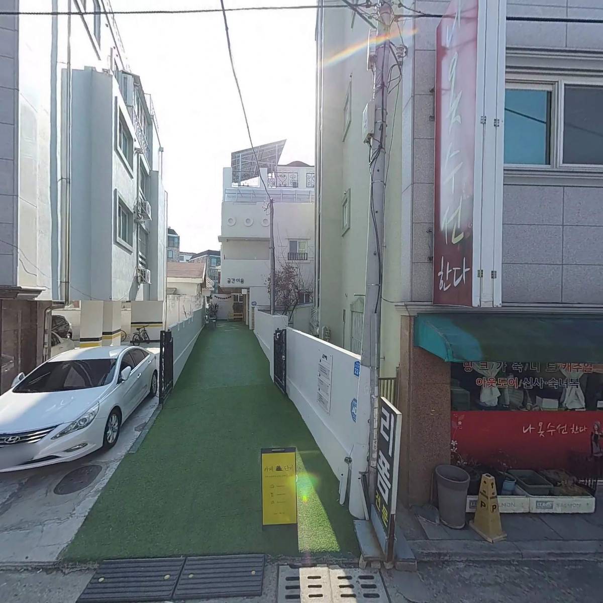 한국다도예절전문협회_3