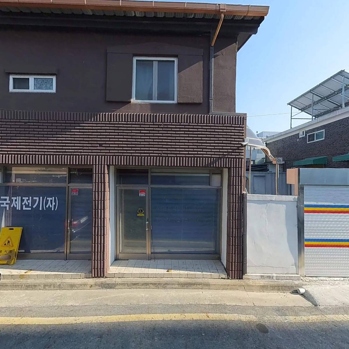 국제전기(자)_3