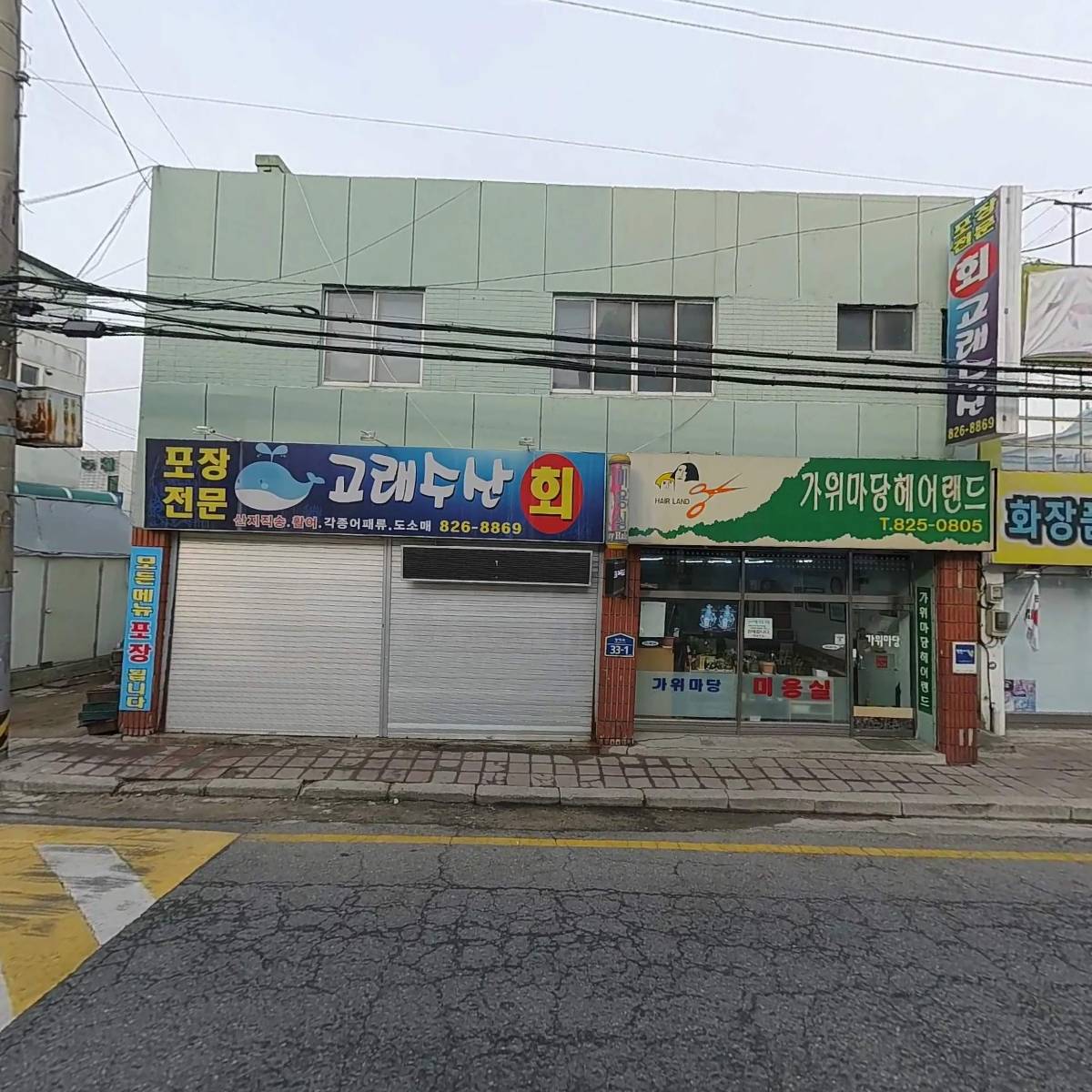 양지수산_3