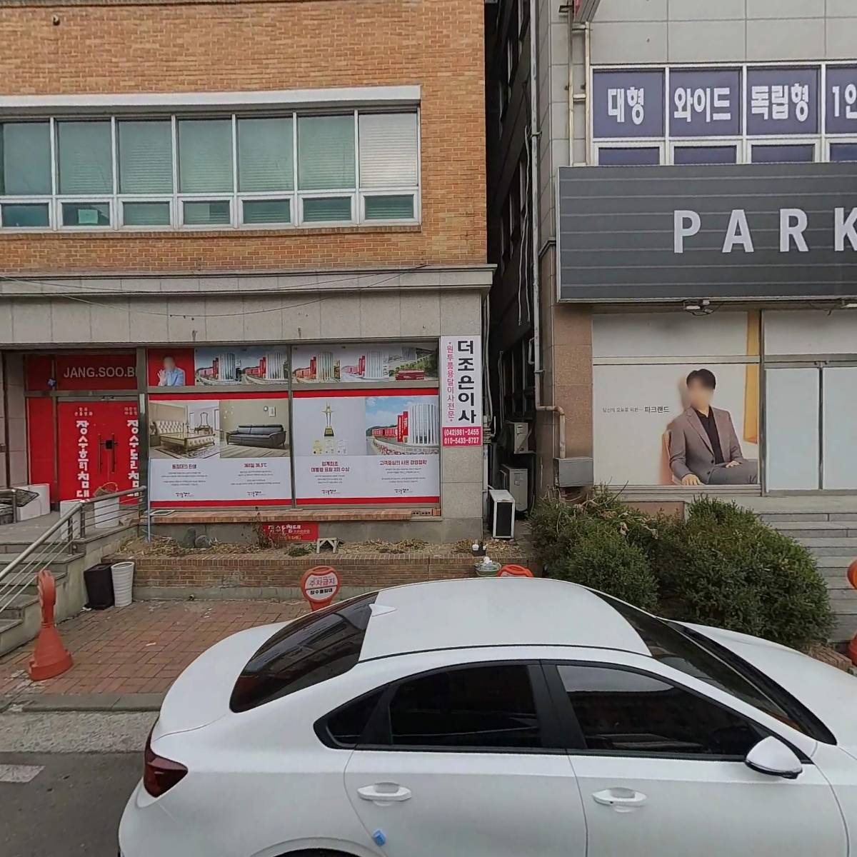 쁘띠앙큼앙금플라워 대전본점
