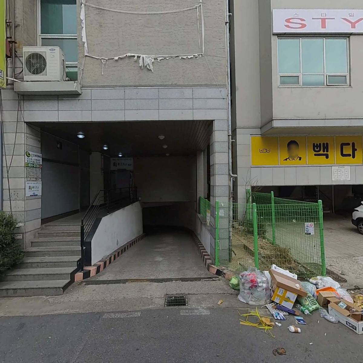셀프빨래방앤드카페라빈