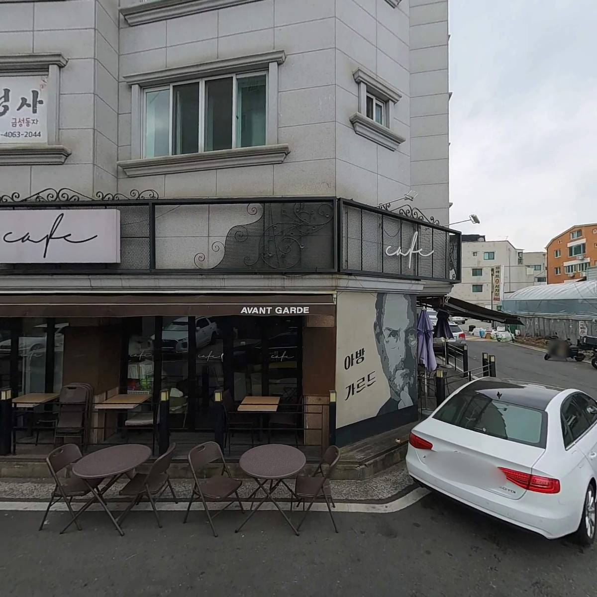 아방가르드