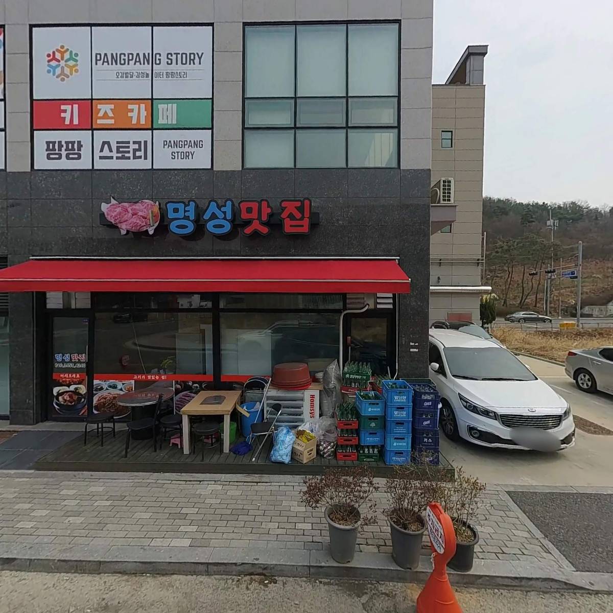 우리동네한의원_3
