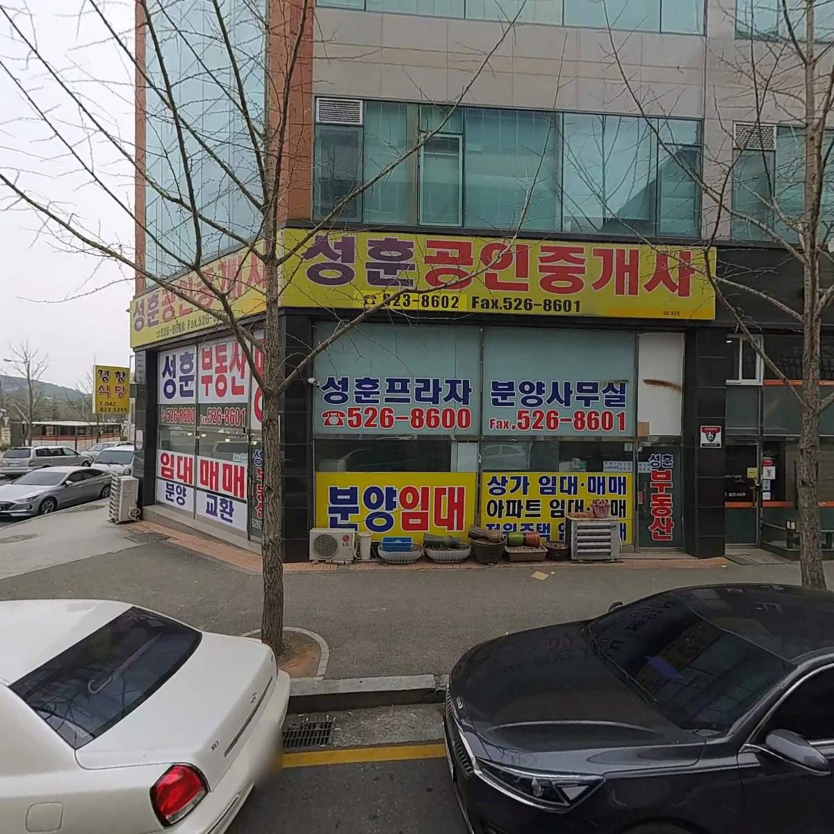 (주) 아태인구연구원