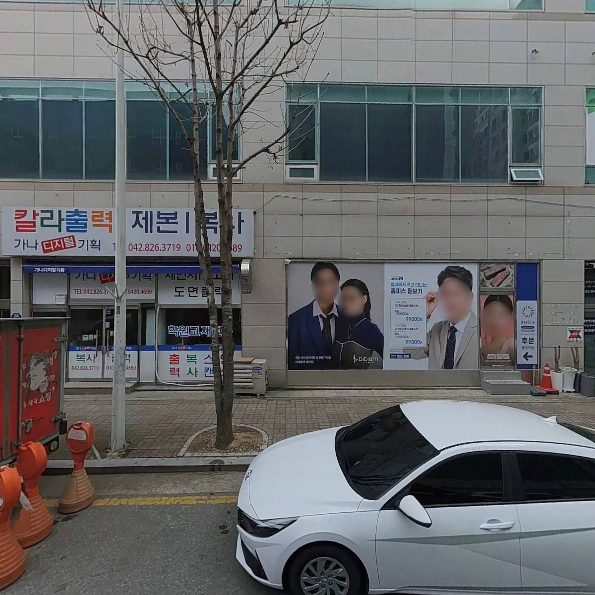 코메드_3