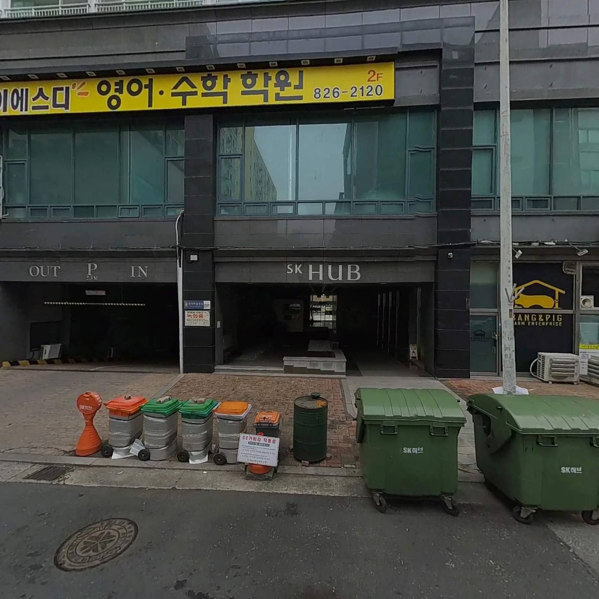 건양체육산업_3