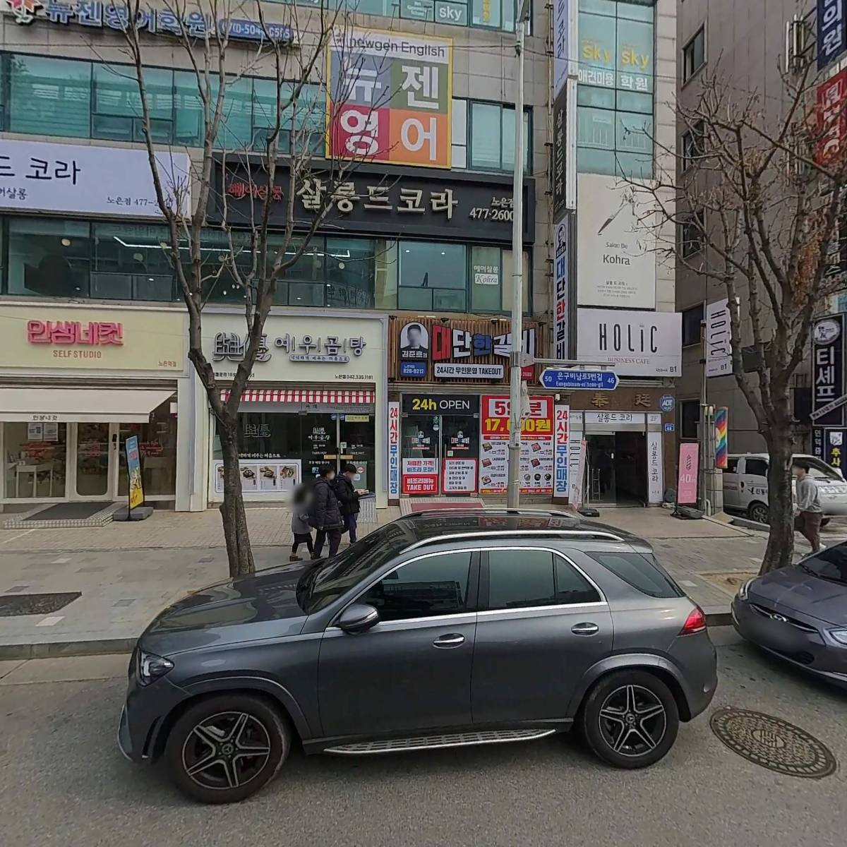 여우곰탕노은점_3