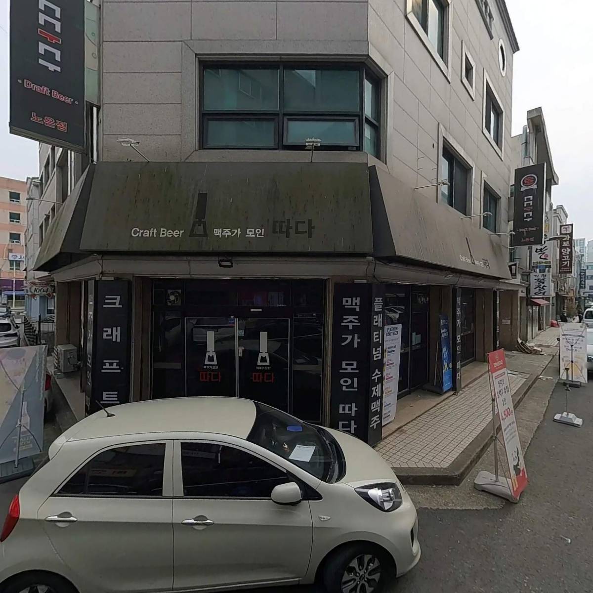 김택규