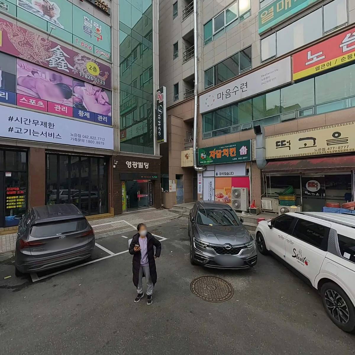 김택규_3