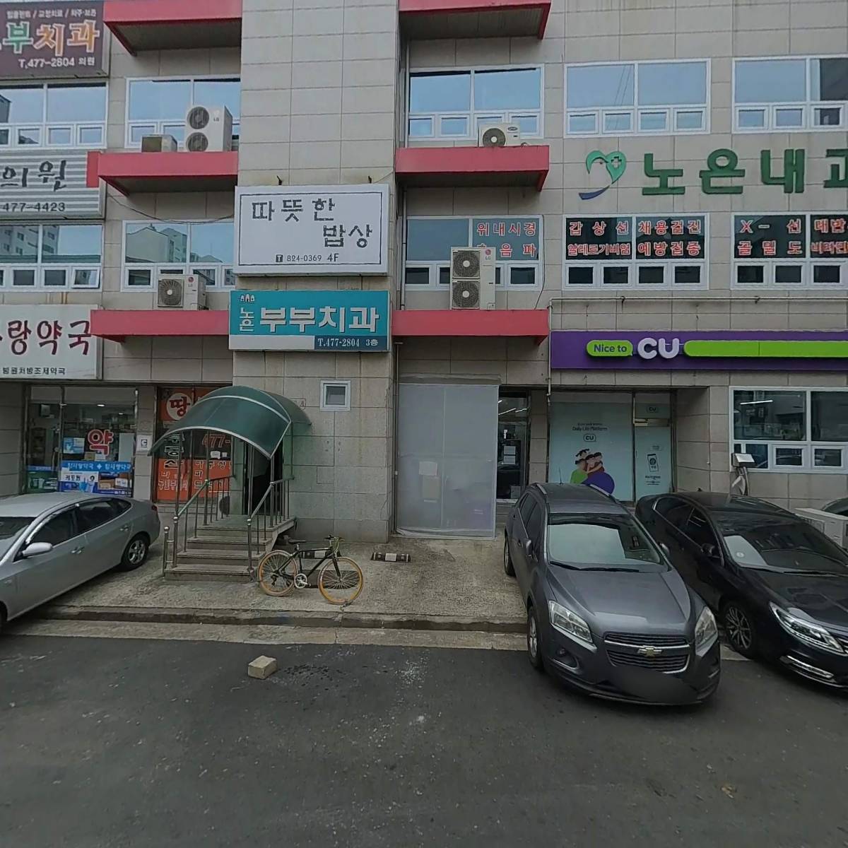 씨유 대전지족드림점_3