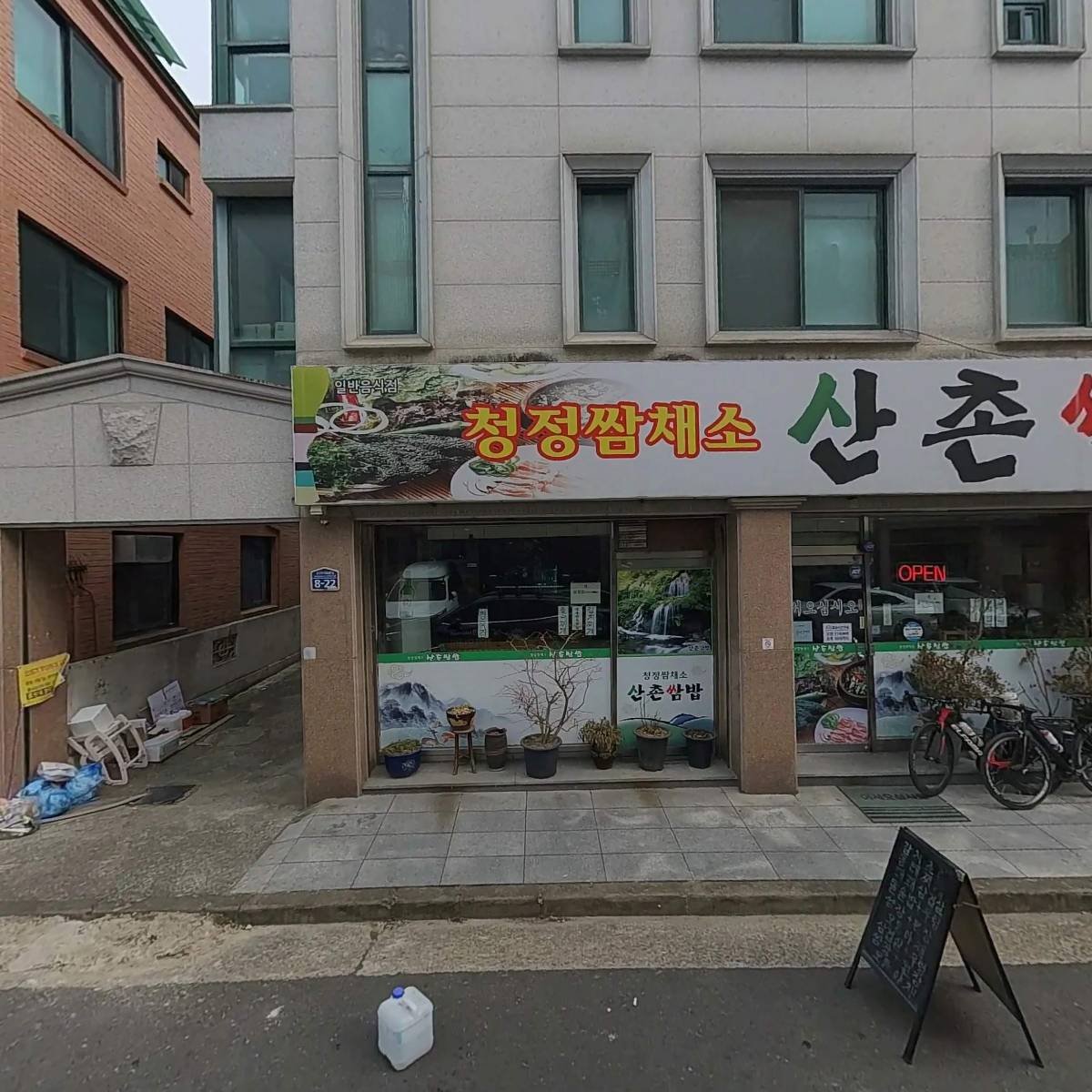 디자인컴퍼니 율